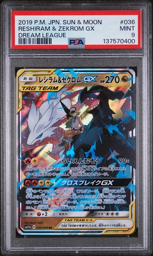 Pokemon reshiram zekrom gx - pokemon, &