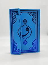 Quran, Koran auf Arabisch