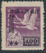 VR China 1950 Mi 56 (*)