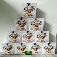 Pokemon Prismatische