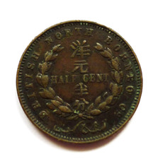 BRITISH NORTH BORNEO COMPANY 1/2 HALF CENT 1891-H, HEATON, BRONZE, KM#2