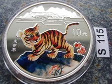 China 10 Yuan 1998 Tiger Baby