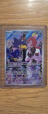 Pokemon Team Rockets Kramurx