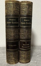Meyers Hand-Lexikon, Bände 1 und 2, 1888