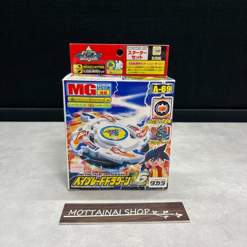 Bakuten shoot beyblade - shoot,