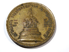 KAISERISCHES   RUßLAND