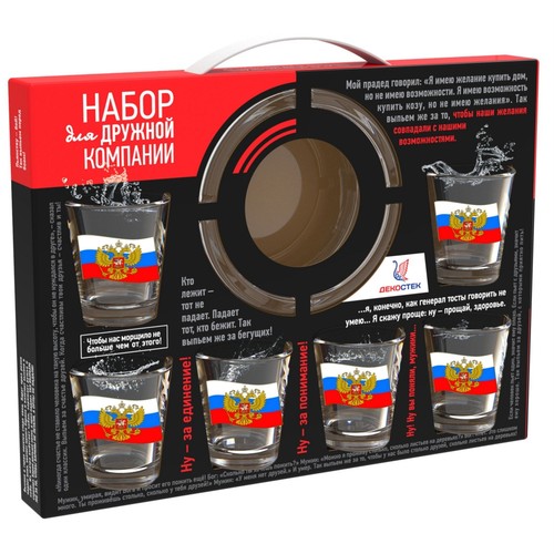 Wodkagläser set aus 50 - set,