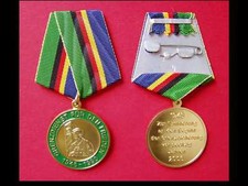 Medaille Gründung d