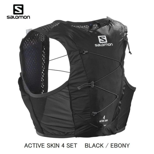 Salomon active skin - salomon,