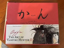 Coffin: The Art of Vampire