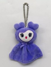 TWICE Sana Keyholder