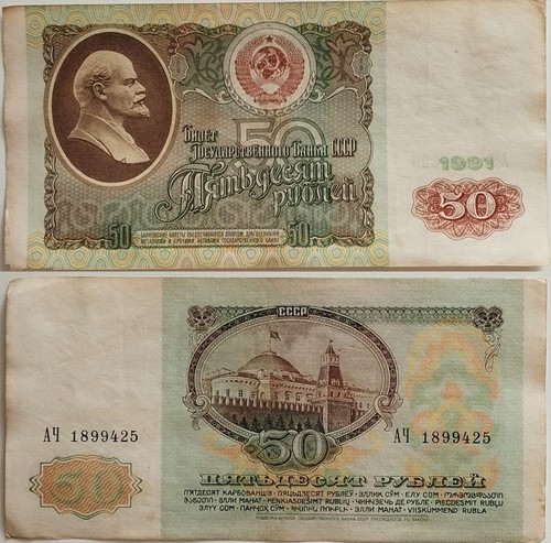 Banknoten russland rubel - russland, 50