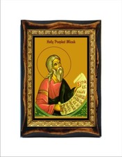 Micha Heiliger Prophet - Micha der Prophet - Micha der Morashtite - Michée - Miqueas