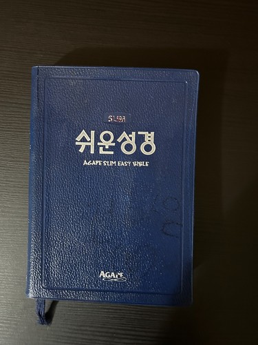 Agape slim easy - (koreanische),