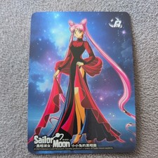 Sailor Moon Manga Sammelkarten