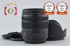 Panasonic LUMIX G VARIO