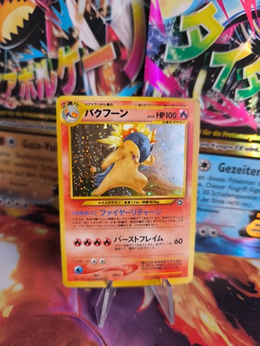 Pokemon karte card - card, tornupto