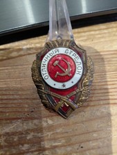 UDSSR Abzeichen Militär