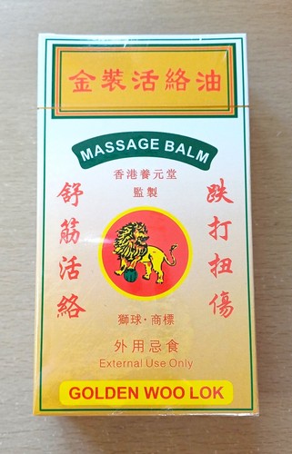 Golden woo lok huo - golden,