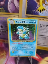 Pokemon Card Card Blastoise