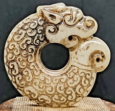 Alter Drache Anhänger