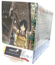 [Japanischsprachiger Manga]