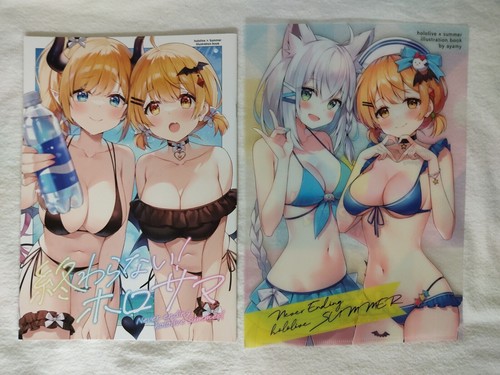 Doujinshi never ending - "never,