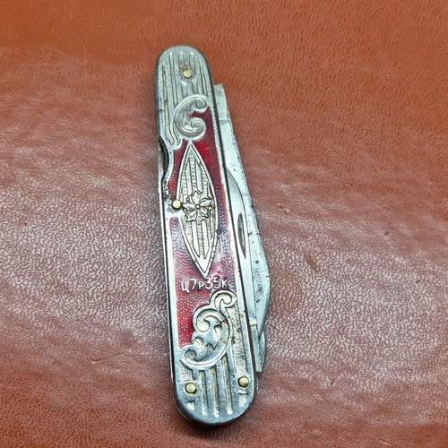 Vintage alte vorsma - vintage,