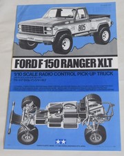 RARE VINTAGE TAMIYA FORD F150