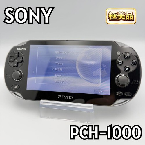 Sony vita pch - sony, schwarz