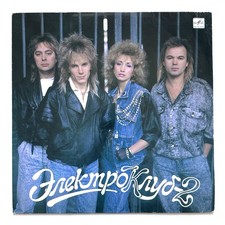 Электроклуб с