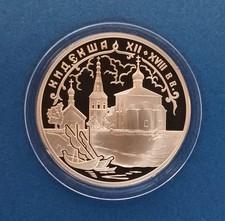 3 Rubel 1 oz Silber 2002