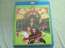 Der Tätowierte Adler Shaw Brothers Collection auf Blu-Ray