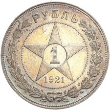 Russland Sowjetunion UdSSR 1