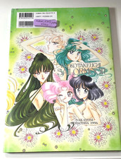 Pretty Soldier Sailor Moon