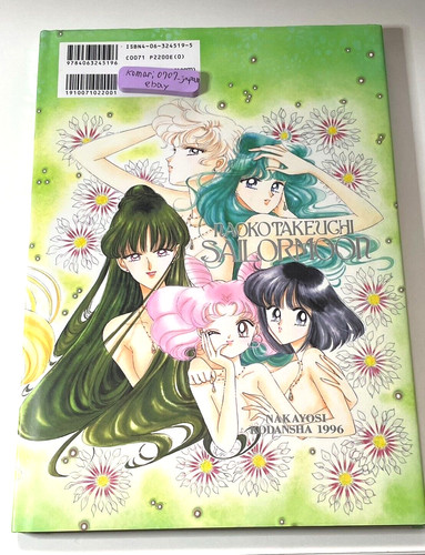 Pretty soldier sailor moon - pretty,