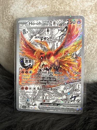 Pokemon custom ccg - ho-oh,