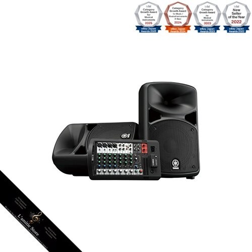 Yamaha stagepas 600bt tragbare - stagepas,