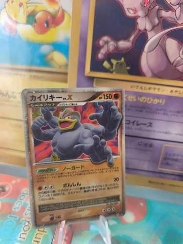 Pokemon karte card holo - pokemon,