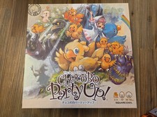 Chocobo Party Up! (First
