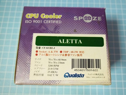 Coolbox socket 478 - socket, heat
