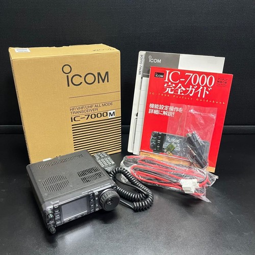 Icom 7000m vhf uhf all - ic-7000m, hf