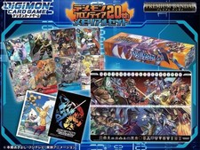 Digimon Card Game: PB-12