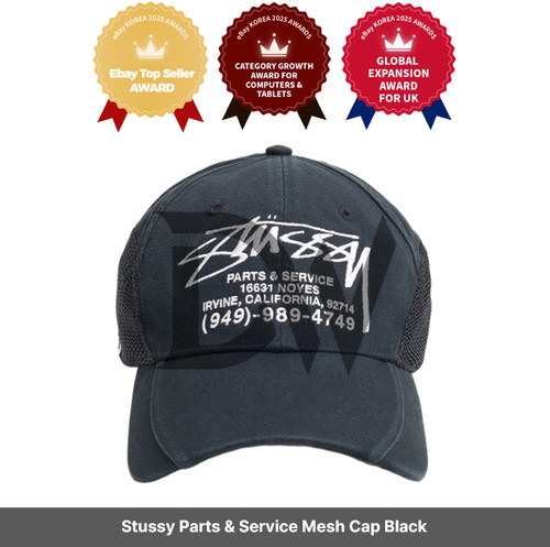 Stussy parts service mesh - &,