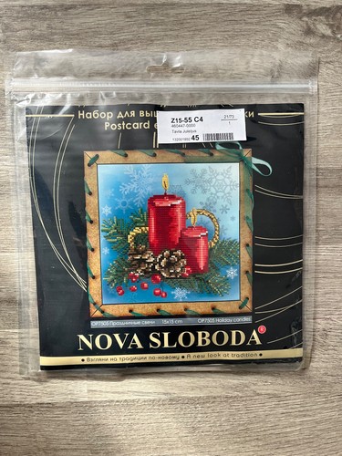 Nova sloboda postcard - nova,