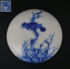 EDEL! Antike chinesische blau-weiße Porzellan Tintenpaste Schatulle YONGZHENG MK 19/20C