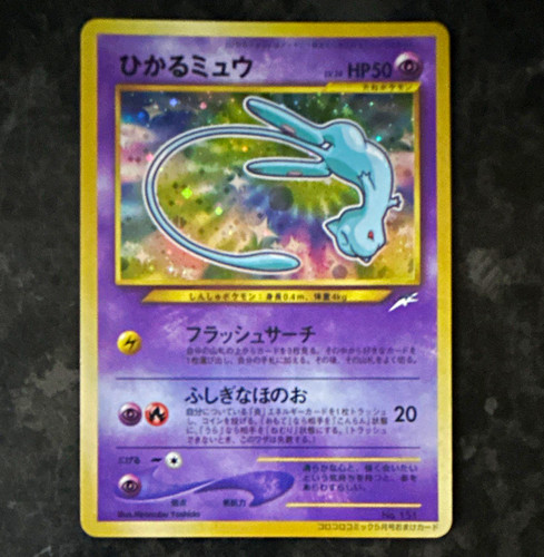 Rare pokémon tcg - nm,