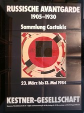 Plakat zur Ausstellung 1984