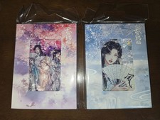 Heaven Official’s BLessing