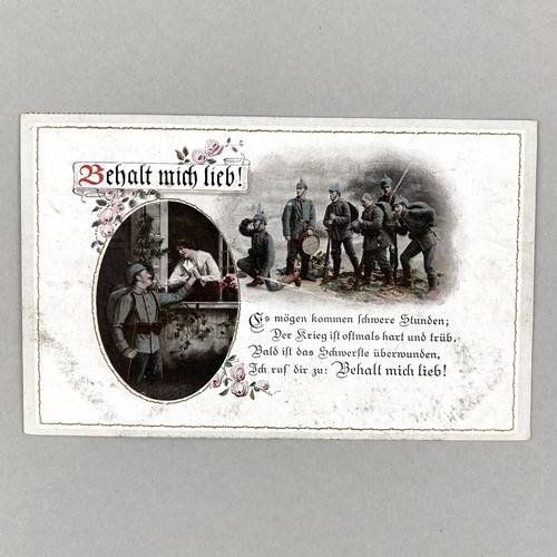 Alte postkarte liebe - postkarte,